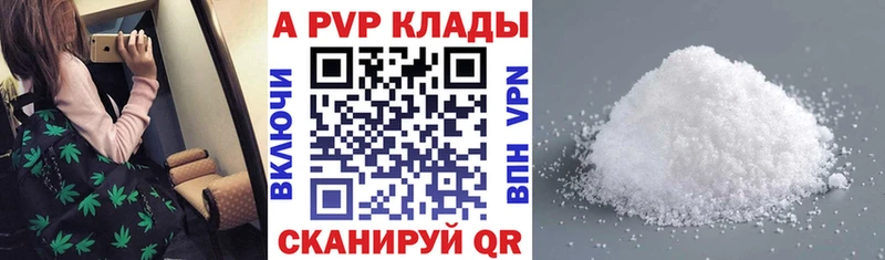 магазин продажи   Ленск  Альфа ПВП мука 