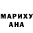 Еда ТГК марихуана Tania Borisovna