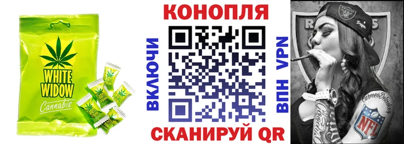 площадка формула  Ленск  Canna-Cookies конопля 