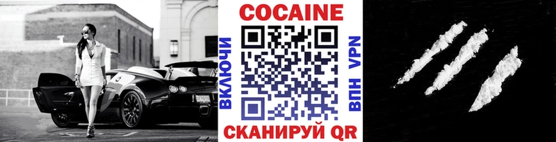 kraken как зайти  Ленск  COCAIN Колумбийский  хочу  