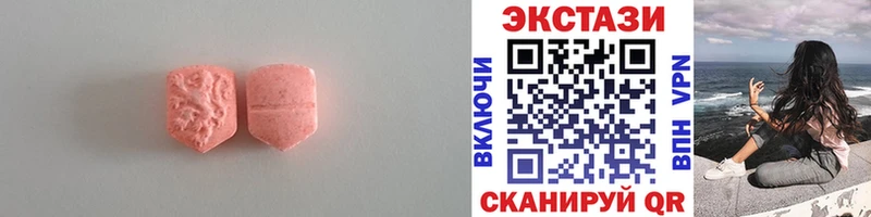 что такое Ленск Ecstasy 280 MDMA