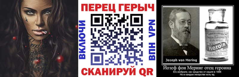 ГЕРОИН герыч Ленск