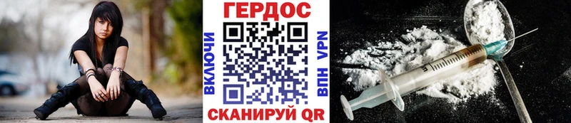 ГЕРОИН гречка  Ленск 