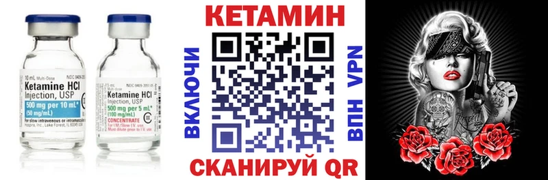 Кетамин VHQ  как найти закладки  shop Telegram  Ленск 