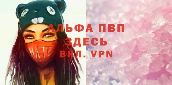 синтетический гашиш Белоозёрский