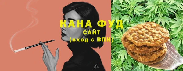синтетический гашиш Белоозёрский
