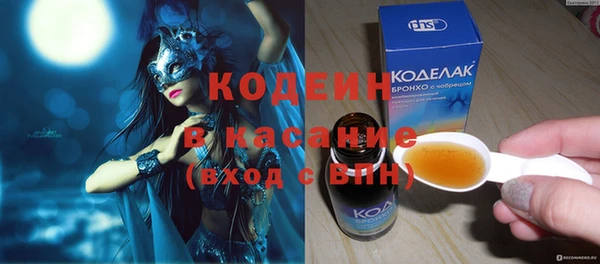 молекула духа Балабаново