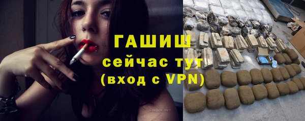 ALPHA-PVP Балахна
