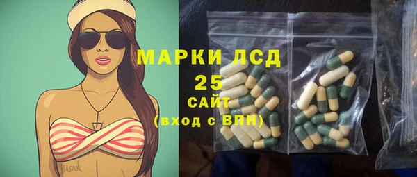 гашишное масло Белокуриха