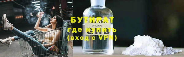 синтетический гашиш Белоозёрский