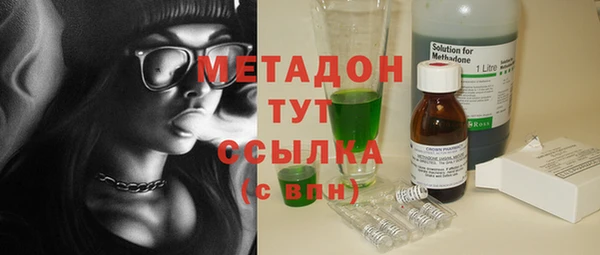 синтетический гашиш Белоозёрский