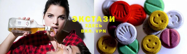 синтетический гашиш Белоозёрский