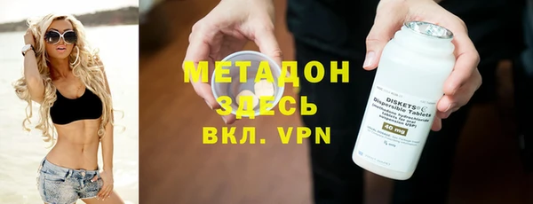 синтетический гашиш Белоозёрский