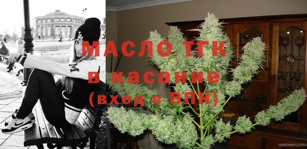 гашишное масло Белокуриха