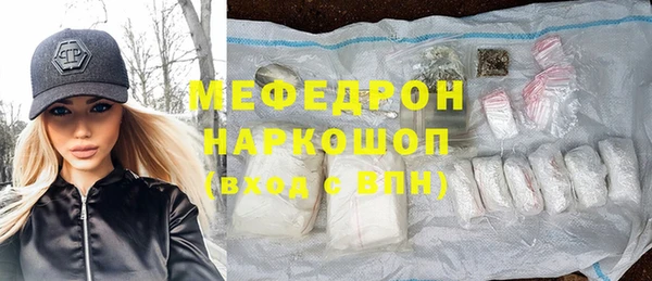 первитин Баксан