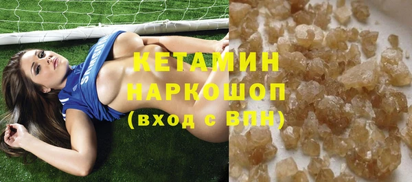 первитин Баксан