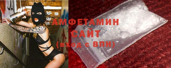 гашишное масло Белокуриха