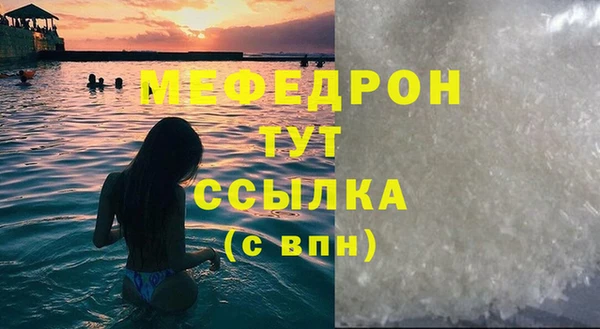 каннабис Семилуки