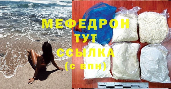 гашишное масло Белокуриха