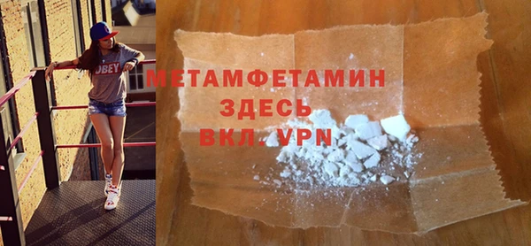 синтетический гашиш Белоозёрский