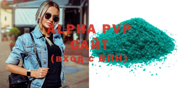 молекула духа Балабаново