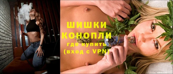 гашишное масло Белокуриха