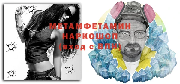 гашишное масло Белокуриха