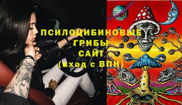 первитин Баксан