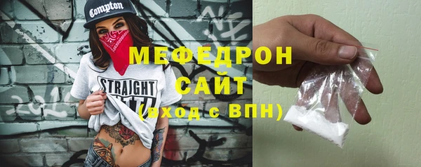 молекула духа Балабаново