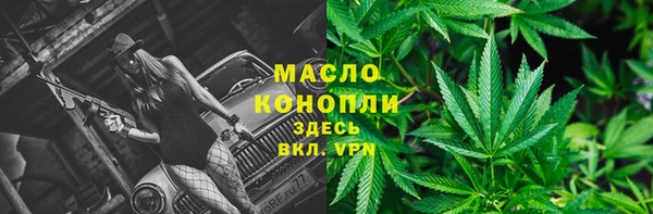 синтетический гашиш Белоозёрский