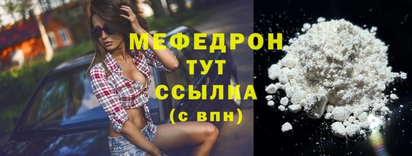 синтетический гашиш Белоозёрский