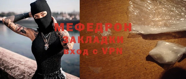 гашишное масло Белокуриха