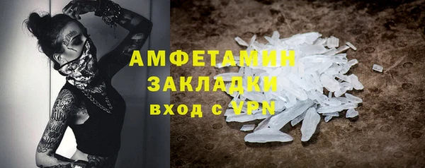 молекула духа Балабаново