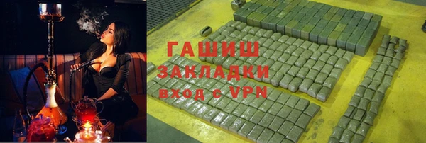 синтетический гашиш Белоозёрский