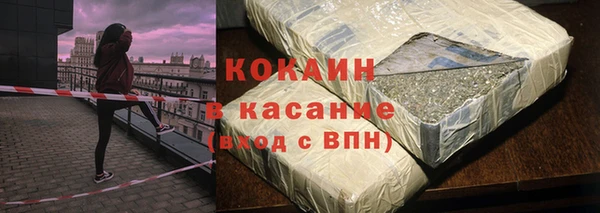синтетический гашиш Белоозёрский