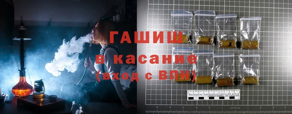 синтетический гашиш Белоозёрский