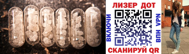 LSD-25 экстази кислота  Ленск 