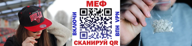 где купить наркоту Ленск МЕФ мяу мяу