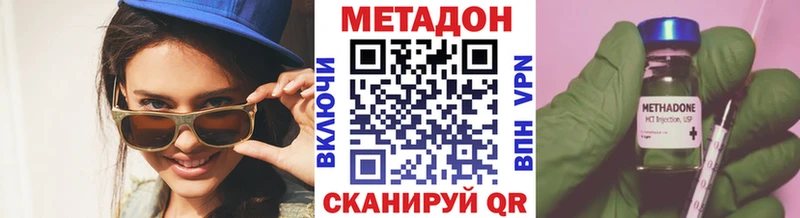 купить закладку  Ленск  mega зеркало  МЕТАДОН белоснежный 