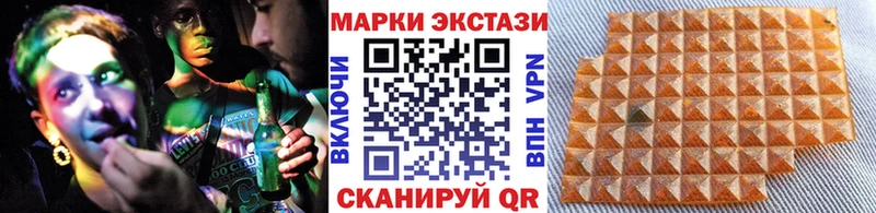 Марки NBOMe 1,8мг наркошоп блэк спрут как войти Ленск